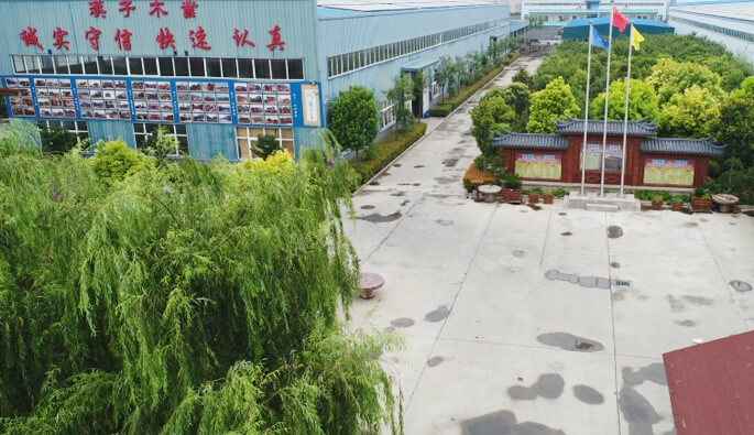 开云手机入口官网-开云online(中国)